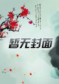 天尊战神